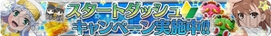 『とある魔術と科学の謎解目録（パズデックス）』