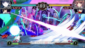 『電撃文庫 FIGHTING CLIMAX』