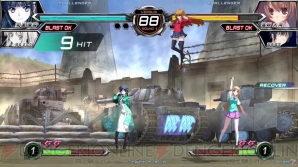 『電撃文庫 FIGHTING CLIMAX』