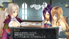 『シェルノサージュ OFFLINE』