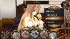 『シェルノサージュ OFFLINE』