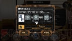 『シェルノサージュ OFFLINE』