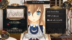 『シェルノサージュ OFFLINE』