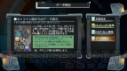 『シェルノサージュ OFFLINE』
