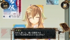 『シェルノサージュ OFFLINE』