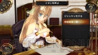 『シェルノサージュ OFFLINE』