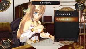 『シェルノサージュ OFFLINE』レビュー！ 変更点やできることが増えて未購入者や投げ出してしまった人にもオススメ