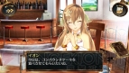 『シェルノサージュ OFFLINE』