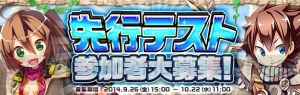 『ハンターヒーロー』に登場する4職業のキャラクターイラストを紹介！ ゲームの開発コンセプトも明らかに