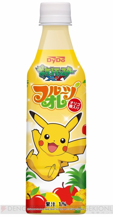 TVアニメ『ポケットモンスター XY』のコラボ飲料がダイドードリンコから発売。記念キャンペーンが開始