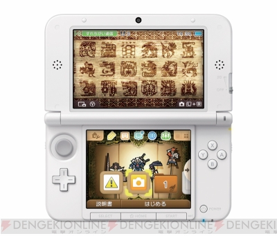 3dsの新機能 テーマショップ に Mh4g が登場 Homeメニューを モンハン 仕様にカスタマイズできる 電撃オンライン