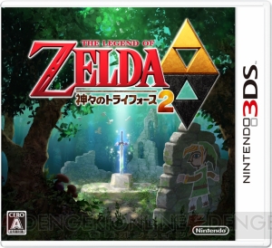 New3DSを買ったら遊びたいおすすめゲームまとめ。編集部が選ぶ3DS名作選