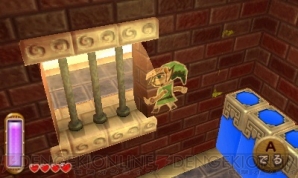 『ゼルダの伝説 神々のトライフォース2』