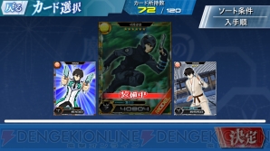 『魔法科ロストゼロ』