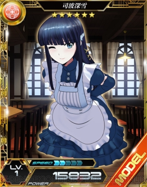 『魔法科ロストゼロ』