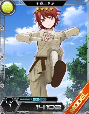 『魔法科ロストゼロ』