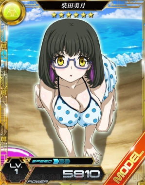 『魔法科ロストゼロ』