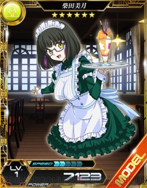 『魔法科ロストゼロ』