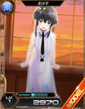 『魔法科ロストゼロ』