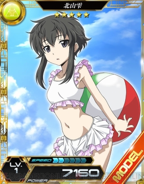 『魔法科ロストゼロ』