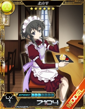 『魔法科ロストゼロ』