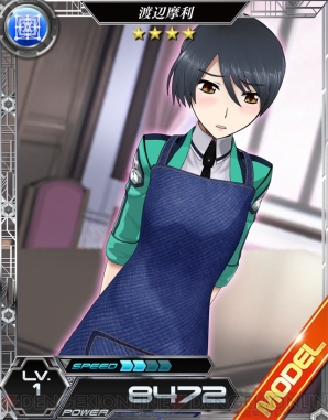 『魔法科ロストゼロ』