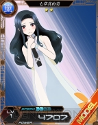 『魔法科ロストゼロ』