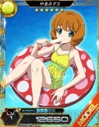 『魔法科ロストゼロ』