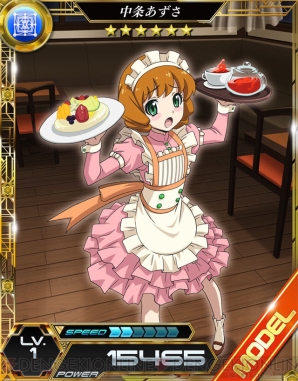 『魔法科ロストゼロ』