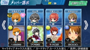 『魔法科ロストゼロ』