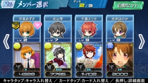 『魔法科ロストゼロ』衣装ギャラリー女性編。水着やメイド服などのビジュアルを掲載！