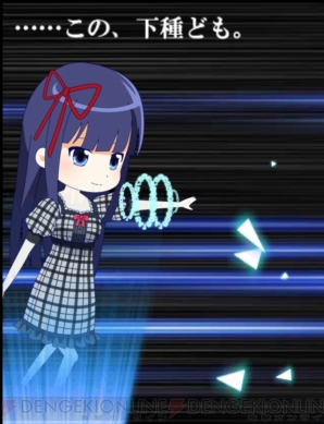 『魔法科高校の劣等生 スクールマギクスバトル』