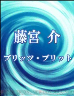 『魔法科高校の劣等生 スクールマギクスバトル』