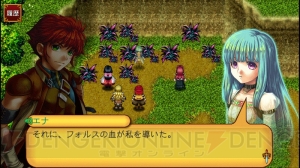 Rpg アルファディア ジェネシス2 が配信開始 エンカウント率の調整も可能 電撃オンライン