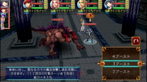 Rpg アルファディア ジェネシス2 が配信開始 エンカウント率の調整も可能 電撃オンライン