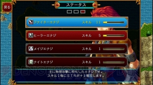RPG『アルファディア ジェネシス2』が配信開始。エンカウント率の調整も可能