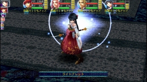 『アルファディア ジェネシス2』