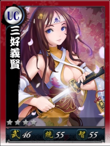 戦略型カードアプリ『戦舞姫』が発表！ レア武将がもらえる事前登録受付も実施中