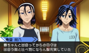『弱虫ペダル 明日への高回転』