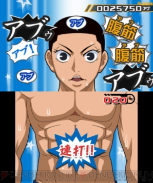 『弱虫ペダル 明日への高回転』