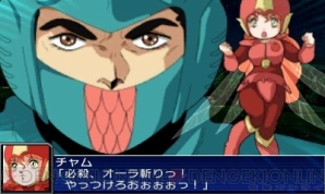 『スーパーロボット大戦UX』