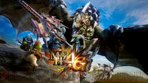 『モンスターハンター4G』