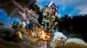 10月9日に『モンスターハンター4G』ニコ生を電撃オンラインchで配信！ 新モンスターの狩猟やコラボ武器を紹介