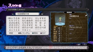 『魔界戦記ディスガイア5』