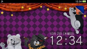 PS Vita/PS Vita TVでホーム画面のテーマが変更可能に！ 『絶対絶望少女』のテーマが配信開始