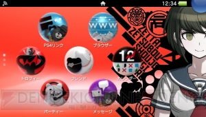 PS Vita/PS Vita TVでホーム画面のテーマが変更可能に！ 『絶対絶望少女』のテーマが配信開始