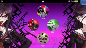 PS Vita/PS Vita TVでホーム画面のテーマが変更可能に！ 『絶対絶望少女』のテーマが配信開始