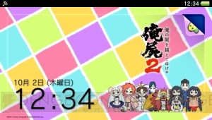 PS Vita/PS Vita TVでホーム画面のテーマが変更可能に！ 『絶対絶望少女』のテーマが配信開始