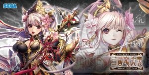 三国志大戦TCG』の公式イベント“TCGの宴 2014in仙台”が10月5日に開催