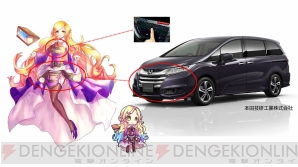 『車なコレ』